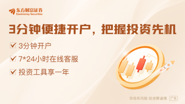 富投恒盈 A股公司“更名潮”！“科技”“智能”等成为热词