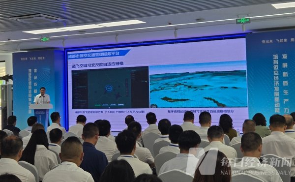 恒盛策略 西南交通大学张建平：低空经济不缺“产业”和“场景”，但缺“中间环节”